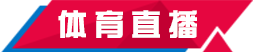 柠檬直播